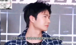 娱乐吃瓜酱厉志