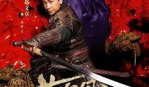 荡寇风云演员表,实力派明星齐聚一堂，演绎荡气回肠的英雄传奇