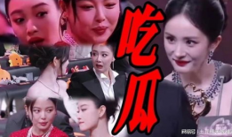 娱乐圈在线吃瓜,在线吃瓜，揭秘明星幕后故事