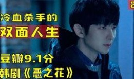 步步惊心丽花絮中箭