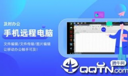 吃瓜娱乐计算机app
