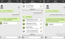 娱乐吃瓜酱语音评论