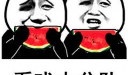 吃瓜的表情什么意思,揭秘网络社交中的趣味与内涵