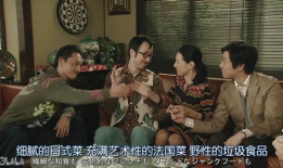 娱乐圈吃瓜合集421集