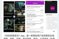 开讲啦 背景音乐,开讲啦背景音乐下的智慧篇章