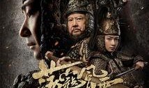 荡寇风云演员表,实力派明星齐聚一堂，演绎荡气回肠的英雄传奇