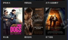 吃瓜娱乐计算机app
