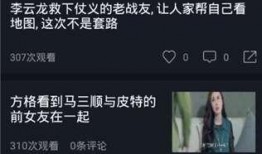 吃瓜娱乐跑操视频下载,揭秘校园吃瓜娱乐跑操视频背后的趣味与活力
