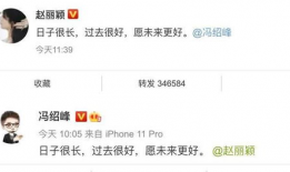 有什么娱乐圈吃瓜公众号