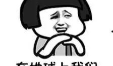 女人说吃瓜怎么回,揭秘背后那些八卦趣事