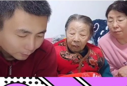 搞笑视频 奶奶带大的