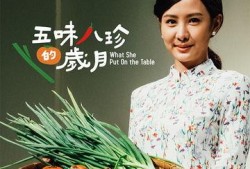 演员白芸个人资料,影视界璀璨新星，多才多艺的演技派女神