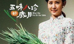 演员白芸个人资料,影视界璀璨新星，多才多艺的演技派女神