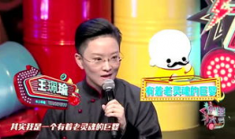 娱乐小楠瓜吃席