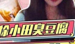 娱乐吃瓜酱看热闹,吃瓜群众围观热点事件