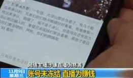 美女主播娇喘挤奶,网络直播的另类魅力