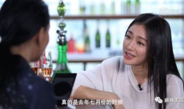 娱乐吃瓜前女友是谁啊