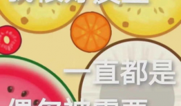 娱乐吃瓜头像图片大全