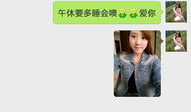 娱乐吃瓜酱一天没回信息,一天未回信息引发网友热议