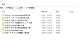 个人资料全,我的成长历程与人生感悟