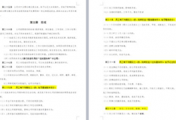 个人资料全,我的成长历程与人生感悟