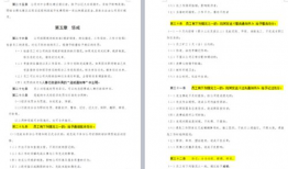 个人资料全,我的成长历程与人生感悟