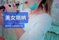 韩国女主播快手,时尚与才艺的完美融合