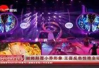 娱乐最新八卦象,明星私生活大揭秘！