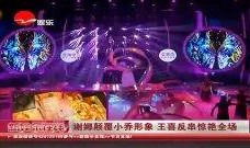 娱乐最新八卦象,明星私生活大揭秘！