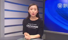 河北女主播昏倒