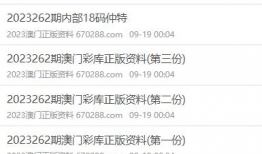 个人资料全,我的成长历程与人生感悟