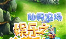 娱乐之山神系统,开启奇幻娱乐新篇章