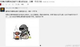 网上说的吃瓜什么意思啊