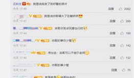 娱乐吃瓜酱语音评论