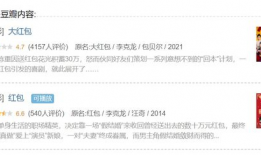 娱乐圈靠续费吃瓜是真的吗,娱乐圈续费吃瓜现象揭秘