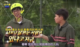 无限挑战中最搞笑