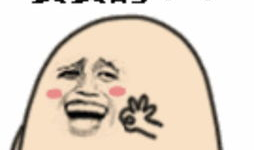 动画表情包色情