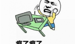 脾气暴躁图片,情绪失控的视觉冲击