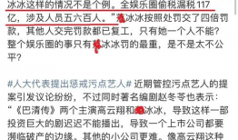 娱乐圈聊天记录吃瓜