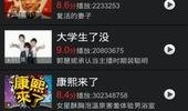 吃瓜娱乐跑操视频下载,揭秘校园吃瓜娱乐跑操视频背后的趣味与活力