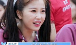 娱乐吃瓜君虞书欣