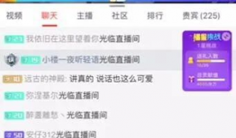 娱乐吃瓜主播剪辑,剪辑背后的精彩瞬间