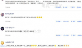 娱乐吃瓜酱语音评论