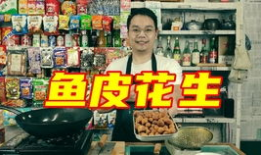 娱乐吃瓜酱医院