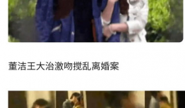 娱乐圈聊天记录吃瓜