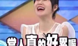 娱乐吃瓜酱厉志