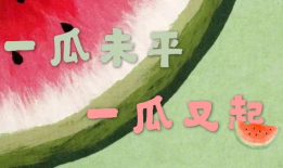 娱乐吃瓜竖屏图片,竖屏图片里的明星幕后趣事