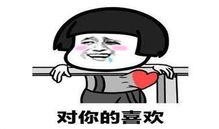 我很帅搞笑,我的帅气搞笑日常