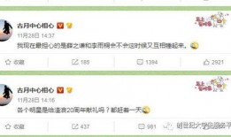 每日吃瓜大赛导航,盘点娱乐圈最新热点，带你畅游八卦海洋