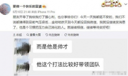 娱乐吃瓜酱一天没回信息,一天未回信息引发网友热议